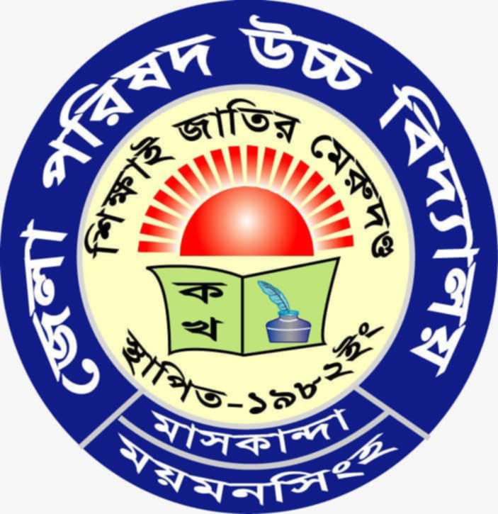 Zilla Porishad High School